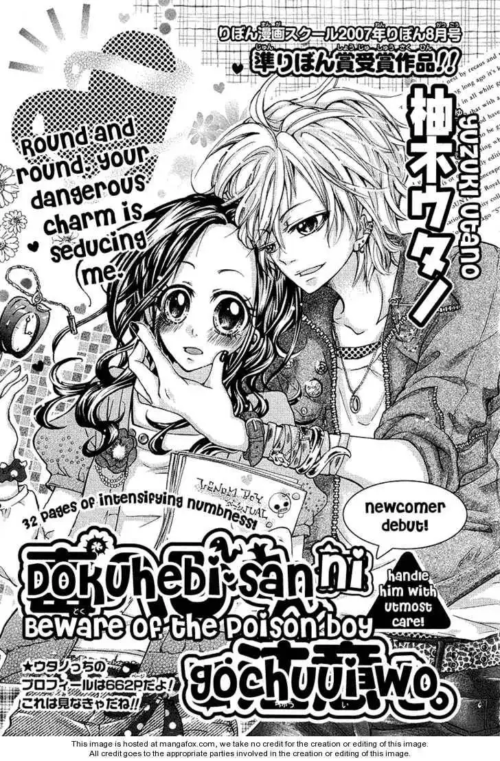 Dokuhebi-san ni go-chuui wo Chapter 0 2